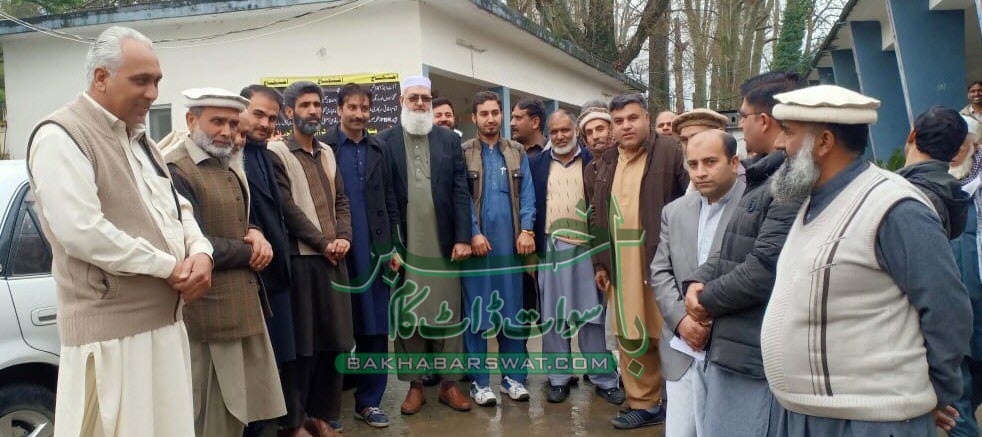 سیدو شریف ڈسٹرکٹ اکاونٹس آفس،فیڈرل ملازمین کا مظاہرہ