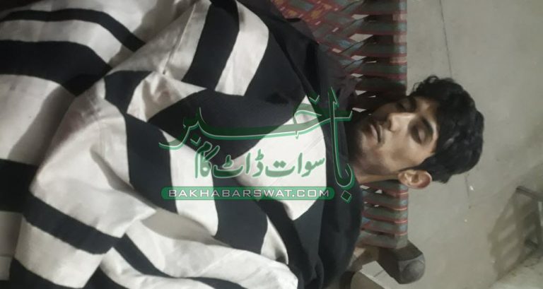 قلاگے میں جیل پولیس اہلکار کوفائرنگ کرکے قتل کردیا گیا