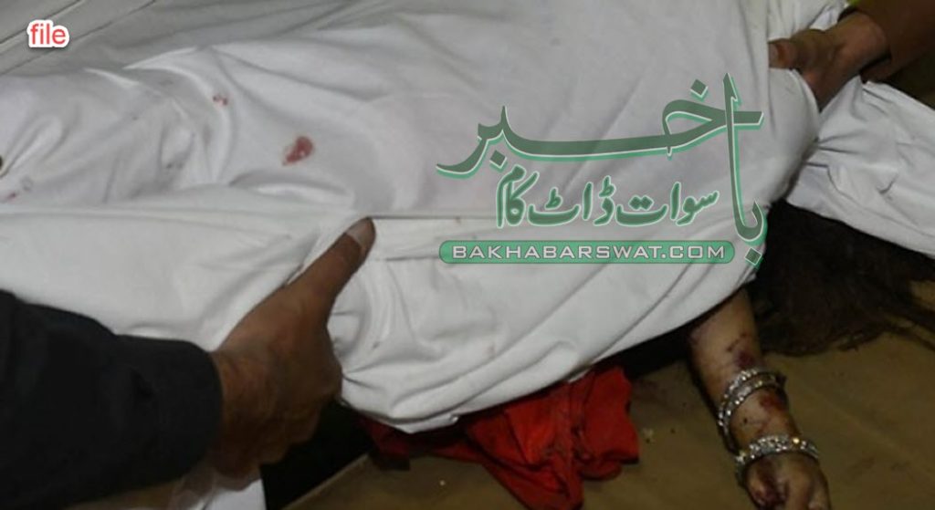 سیدو شریف،دلہن  نے اپنی زندگی کا خاتمہ کرلیا