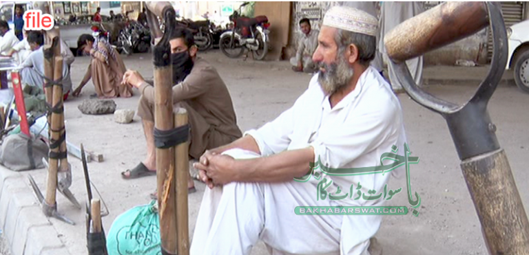 سوات،لاک ڈاؤن کی وجہ سے روزانہ اجرت پر کام کرنے والے شدید متاثر