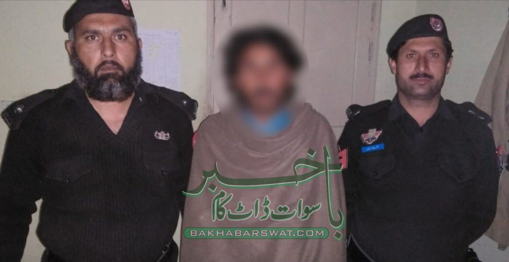 چپریال پولیس کی کارروائی، قتل کا ملزم گرفتار