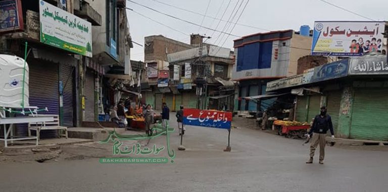 سوات، اتوار کو بھی اشیائے خور و نوش کی دکانوں کے علاوہ لاک ڈاؤن رہا