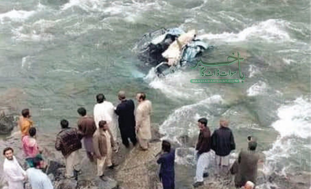 بحرین میں گاڑی دریائے سوات میں گرنے سے تین افراد لاپتہ