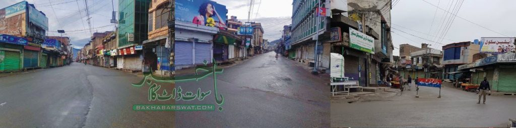 کرونا مریضوں کی تعداد میں اضافہ،ضلع بھر میں مکمل لاک ڈاؤن