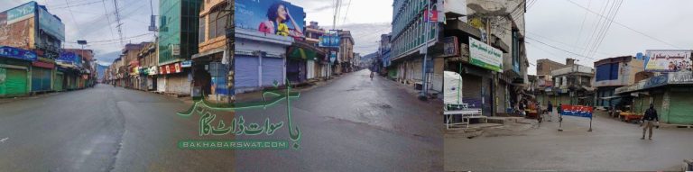 کرونا مریضوں کی تعداد میں اضافہ،ضلع بھر میں مکمل لاک ڈاؤن
