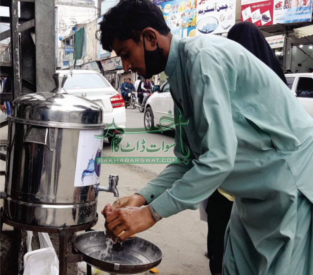 واسا نے ہاتھ دھونے کے لیے مینگورہ میں سماوار لگا دیے