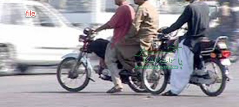 ضلعی انتظامیہ کی جانب سے ڈبل سواری پر پابندی عائد