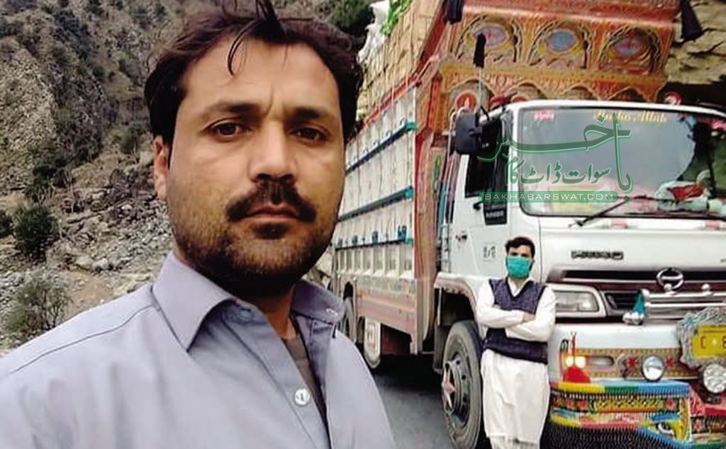 سوات سے چلاس جانے والا ٹرک کھائی میں گرگیا، ڈرائیور اور کنڈیکٹر جاں بحق