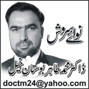 ادبی کرونا