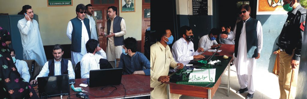 عزیز اللہ گران کا احساس پروگرام کے مقررکردہ سنٹرز کا دورہ