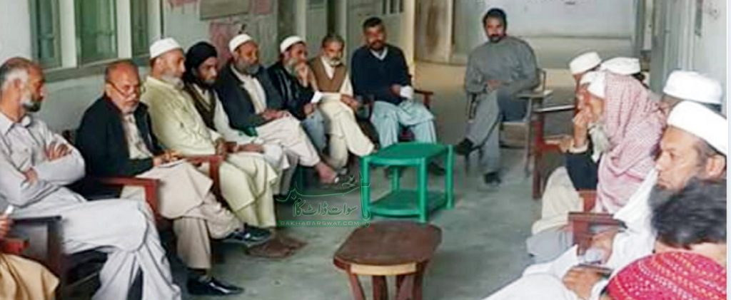 خواگہ کلی وال تنظیم کوکاری کے مشاورتی کونسل کا اجلاس