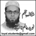 نوید عالم تائب