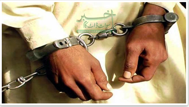 بریکوٹ، بیوی کو منا کر بعد میں قتل کرنے والا ملزم گرفتار