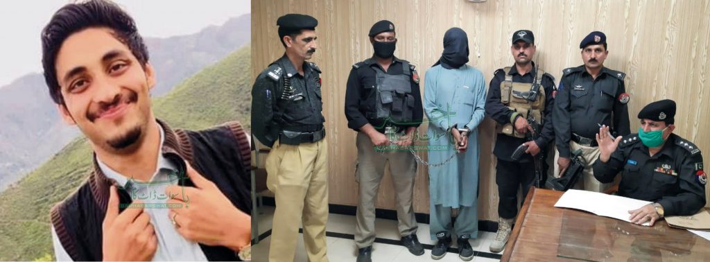 سیدو شریف، لڑکے کو تنگ کرکے خودکشی پر مجبور کرنے والا ملزم گرفتار
