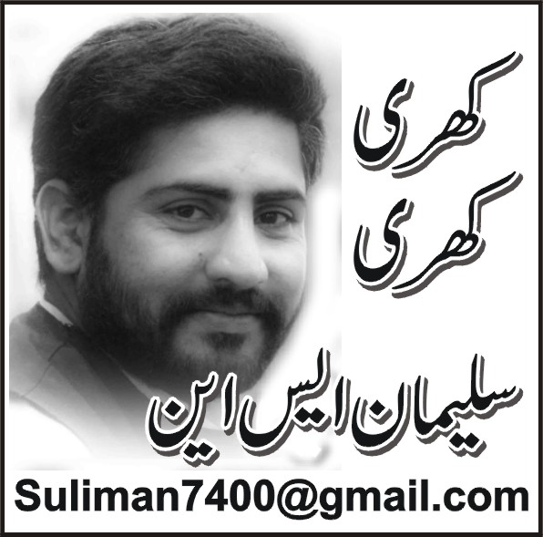 کرونا سے سوات کی سیاحت پر اثرات