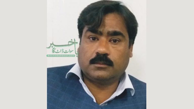 سوات کا زمرد بیوپاری اسلام آباد میں لوٹ لیا گیا