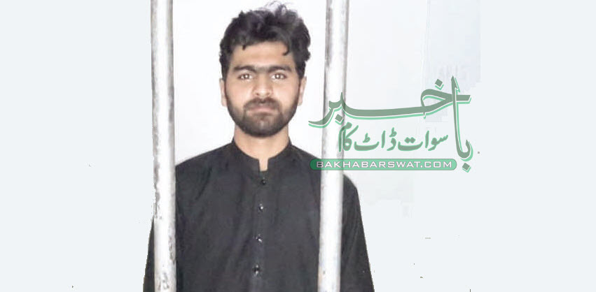 ایم پی اے فضل حکیم کے بھتیجے کی پولیس کے ساتھ ہاتھا پائی، حوالات میں بند