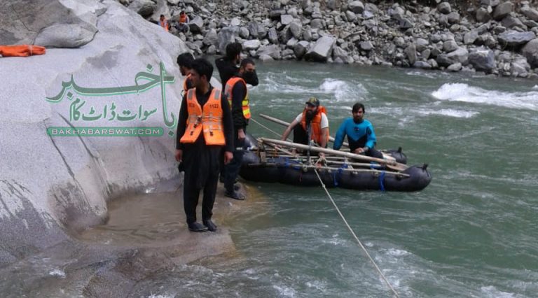 کوزہ درشخیلہ، نوجوان دریامیں ڈوب کر جاں بحق