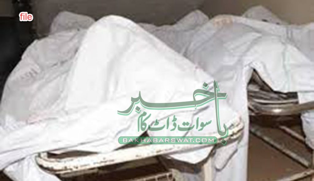 بہا، باورچی خانہ کی چھت گرنے سے تین افراد جاں بحق،ایک زخمی