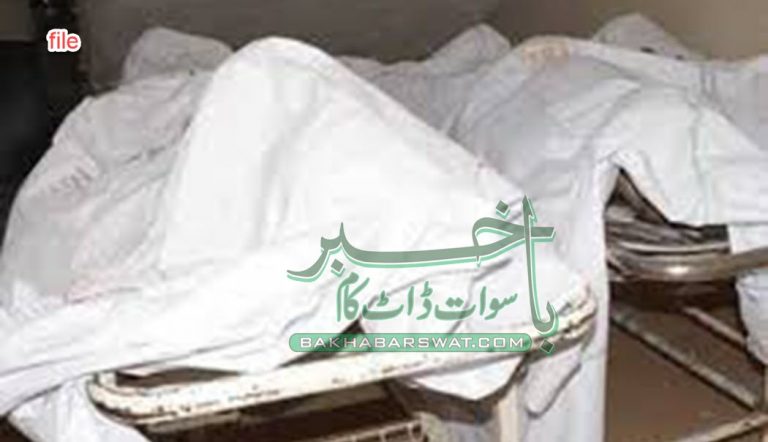 سوات، کورونا سے مزید 2افراد جاں بحق ہوگئے