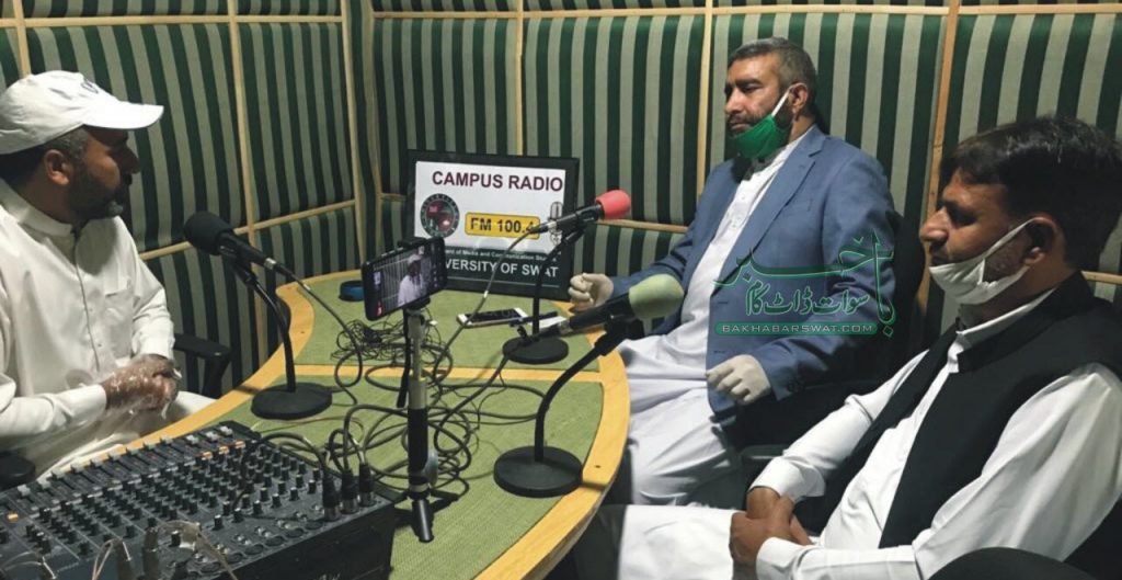سوات یونیورسٹی نے ایف ایم ریڈیو کا آغاز کردیا