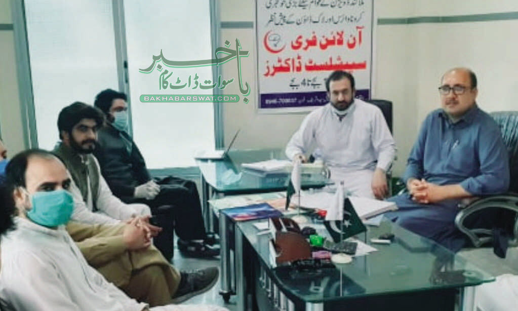 سوات، ڈاکٹروں کا عوام الناس کا آن لائن مفت علاج کا آغاز