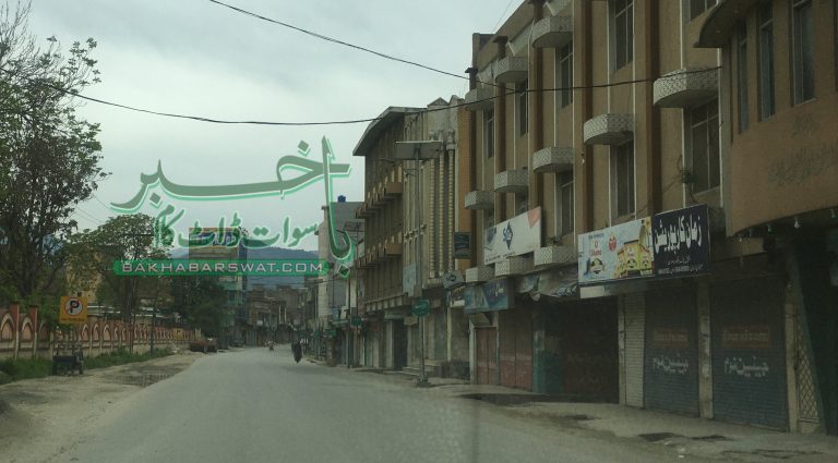 مینگورہ شہر سمیت سوات میں سخت ترین لاک ڈاؤن