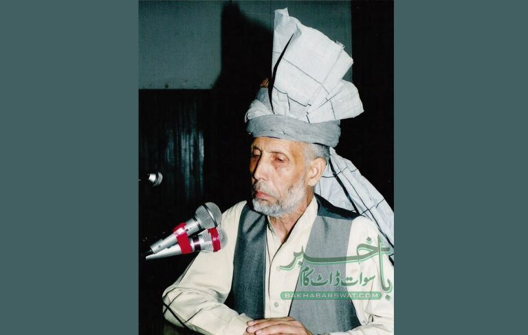 شیر افضل خان بریکوٹی لندن میں انتقال کرگئے