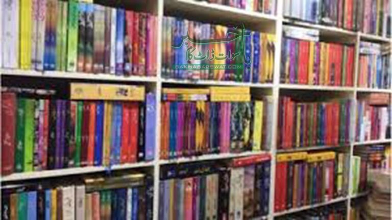 مینگورہ، سکول بند اور  کتابوں کی دکانیں کھل گئیں