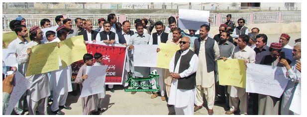 بریکوٹ، پختون تحفظ موومنٹ کا سانحہ خڑ کمر کی یاد میں ریفرنس کا اہتمام