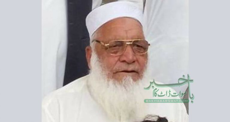 الحاج عجب خان انتقال کرگئے