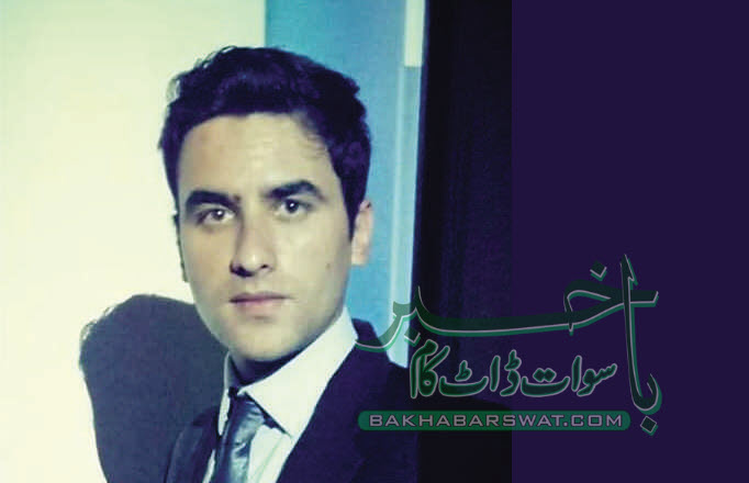 سوات کے ذہین طالب علم ضیاء اللہ ضیا نے انوکھا ریکارڈ قائم کرلیا