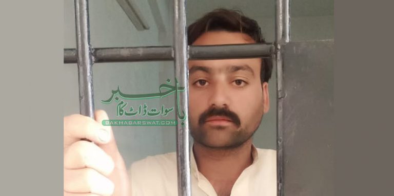 بلوگرام، رنجو گٹ میں رقم تنازعہ، ایک شخص قتل