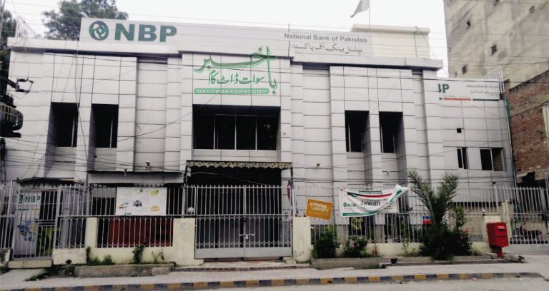 نیشنل بینک مین برانچ میں 16 افراد کرونا وائرس سے متاثر، برانچ بند