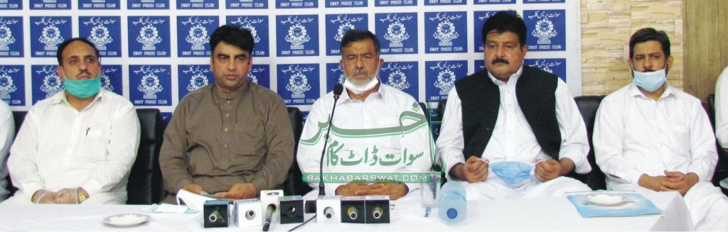 ملاکنڈڈویژن کی نجی تعلیمی تنظیموں کا حکومت سے ریلیف کا مطالبہ