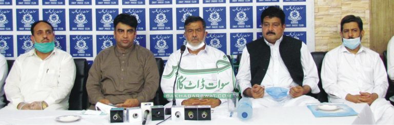 ملاکنڈڈویژن کی نجی تعلیمی تنظیموں کا حکومت سے ریلیف کا مطالبہ