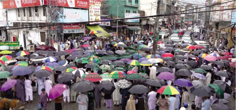 پی ایس ایم اے کا لاک ڈاؤن اور امتحانات کی منسوخی کے خلاف مظاہرہ