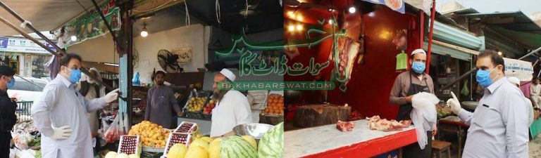 رمضان المبارک میں بازاروں کی کڑی نگرانی کی جائے، ڈی سی سوات