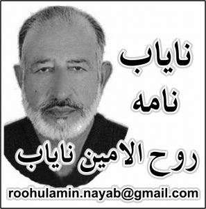 جنازے (تبصرہ)