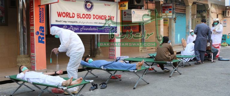عالمی یومِ عطیہ خون، لائف سیور تنظیم سوات کا بلڈ کیمپ کا انعقاد