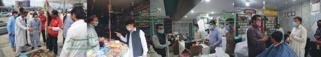 ڈی سی سوات کی طرف سے اے سیز اور اے ڈی سیز کو ہدایات جاری
