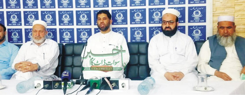 سڑکوں پر نکلنے کا وقت ہوا چاہتا ہے، امیر جماعت اسلامی سوات محمد امین