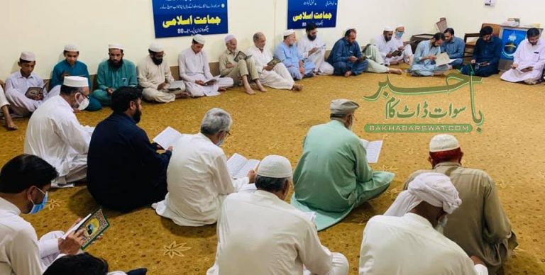 جماعت اسلامی مٹہ، سید منور حسن کی یادمیں تعزیتی ریفرنس کا انعقاد