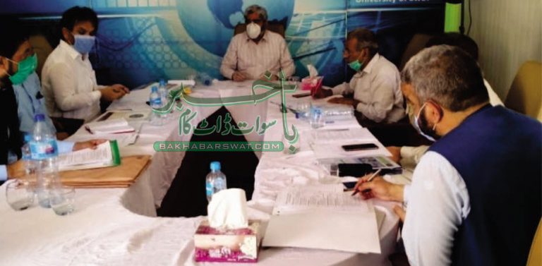 سوات یونی ورسٹی کا اجلاس، تعمیراتی پراجیکٹس کی پیش رفت کاجائزہ