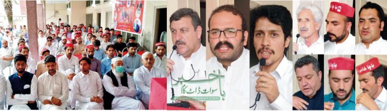 نیشنل یوتھ آرگنائزیشن کا ضلع سوات میں ممبرسازی مہم کا آغاز