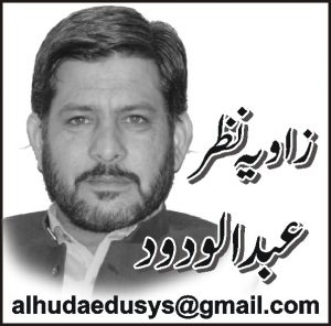 سکولوں کی بندش، بچوں کا مستقبل کیا ہوگا؟