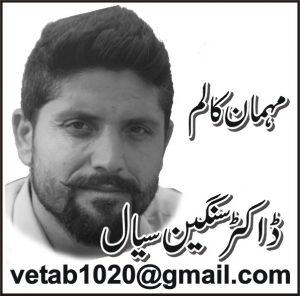 سوات کی زخمی تصویر