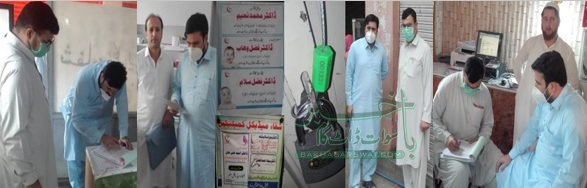 خیبرپختونخوا ہیلتھ کئیر کمیشن ٹیم کا بحرین اور مٹہ تحصیلوں میں اچانک معائنہ