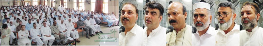 پی ایس ایم اے کا 15 اگست سے ادارے کھولنے کا اعلان