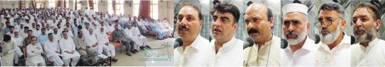 پی ایس ایم اے کا 15 اگست سے ادارے کھولنے کا اعلان